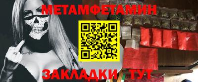 мефедрон мука Гусь-Хрустальный