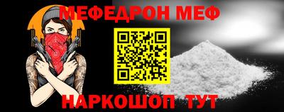 прущий лед Бузулук