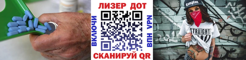 LSD-25 экстази ecstasy  Заринск 