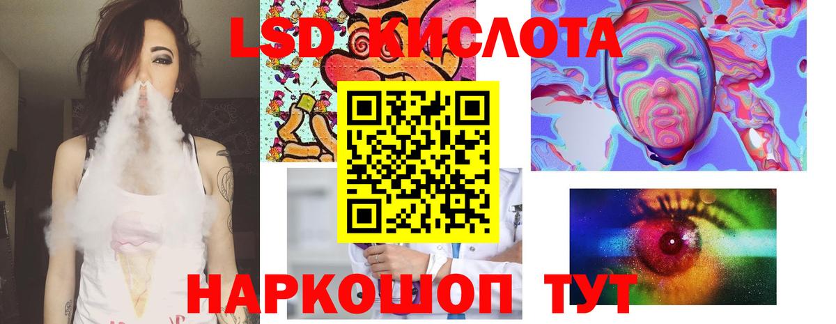Codein Заринск