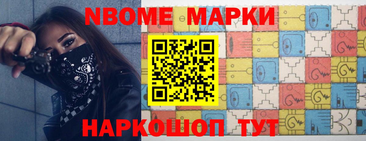 Заринск  Лсд 25 экстази ecstasy  Вход с VPN 