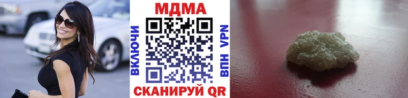 наркота  Заринск  МДМА VHQ 