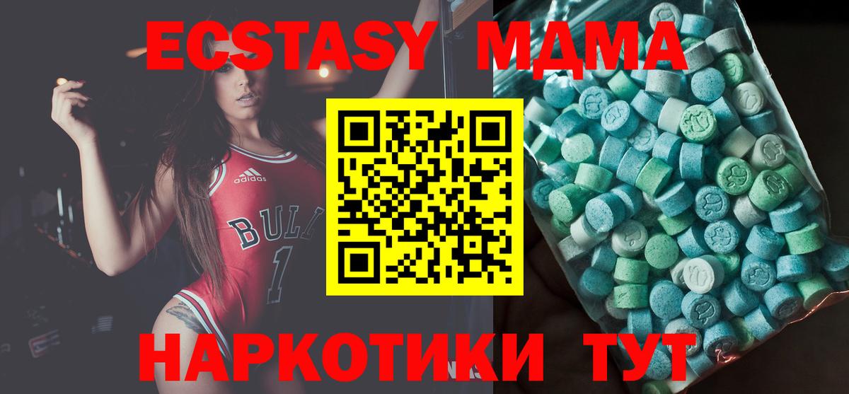 Мефедрон  Экстази  Вход с VPN  Кокаин  Купить закладку  Заринск  Меф   Марихуана 