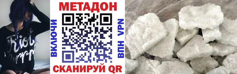 где найти наркотики  Заринск  МЕТАДОН VHQ 