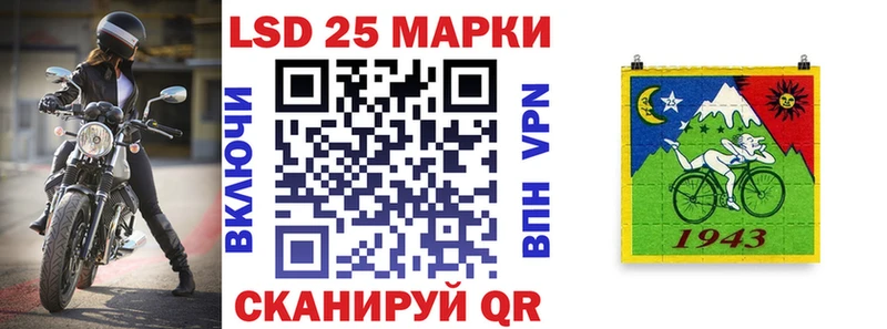 Марки 25I-NBOMe 1,8мг ссылка на мегу зеркало Заринск