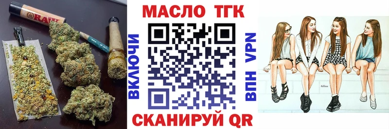 ТГК жижа блэк спрут сайт Заринск