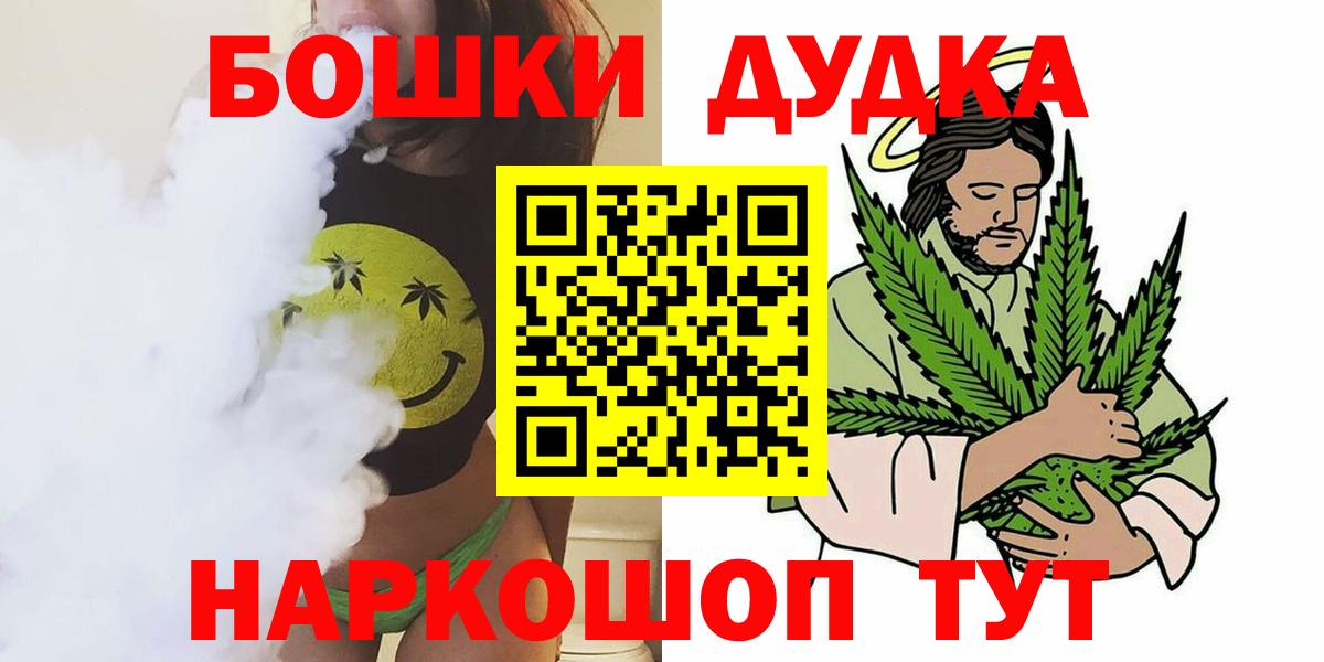 Шишки марихуана планчик Заринск