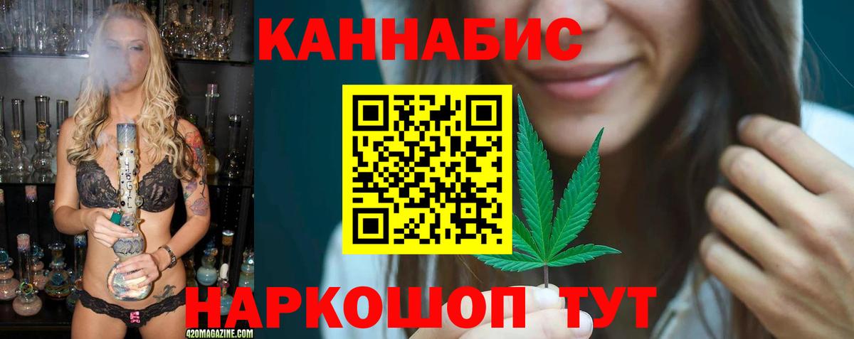 Бошки Шишки White Widow  Вход с VPN  Канабис Amnesia  Каннабис SATIVA & INDICA  Заринск 